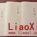 Liaoxi Zengjiadou first day selection training course