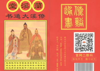 Liaoxi Zengjia Lanxitang Fighting First Day Selection Training Course