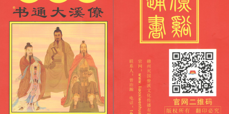 Liaoxi Zengjia Lanxitang Fighting First Day Selection Training Course