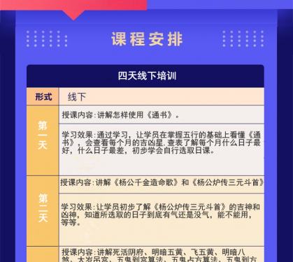 The first inheritance class of China’s three officials, Yang Zhengyi, Zonglu Chuandou