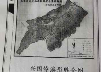 The Three Officials of Master Yang Gongxian