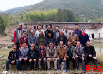 Sanlao Fengshui Teaching Purpose: Liqi Class