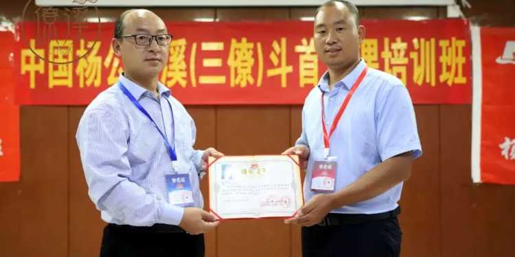 China Yang Gong liaoxi (Sanlao) Fighting First Day Class Training Session 3