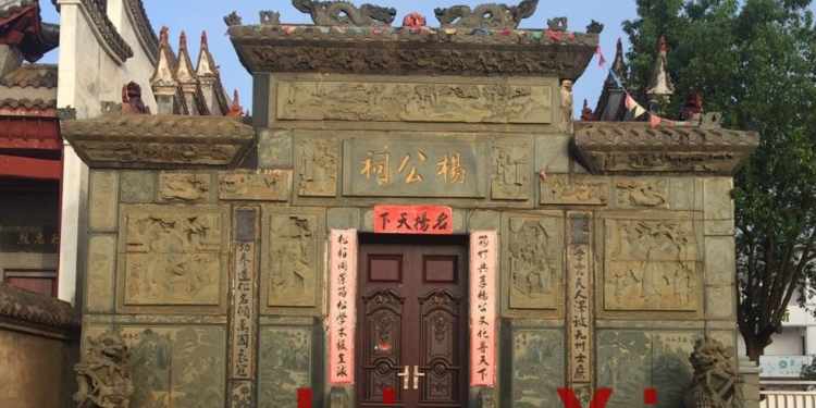 Sanlao Fengshui Teaching Purpose: Liqi Class