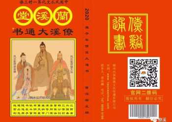 China Yang Gong liaoxi (Sanlao) Fighting First Day Class Training Session 3