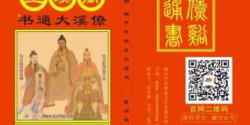 China Yang Gong liaoxi (Sanlao) Fighting First Day Class Training Session 3