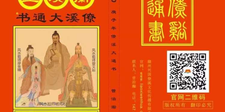 China Yang Gong liaoxi (Sanlao) Fighting First Day Class Training Session 3