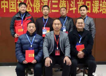 China Yang Gongluoxi (Sanlao) Fighting First Day Class Training Session 4