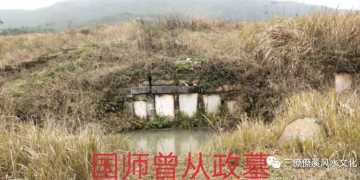 If you want to learn how to choose ancient tombs, you must learn Feng Shui first to Yangbei Nao!