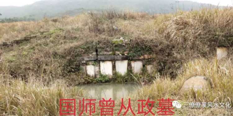 If you want to learn how to choose ancient tombs, you must learn Feng Shui first to Yangbei Nao!