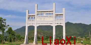 Yanggong Fengshui Culture with Unique Charm in Laoxi