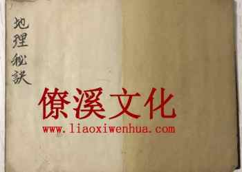 Qing Dynasty ===Jiefa Total Judgment-Tips for Finding Acupoints