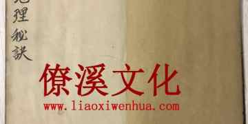 Qing Dynasty ===Jiefa Total Judgment-Tips for Finding Acupoints