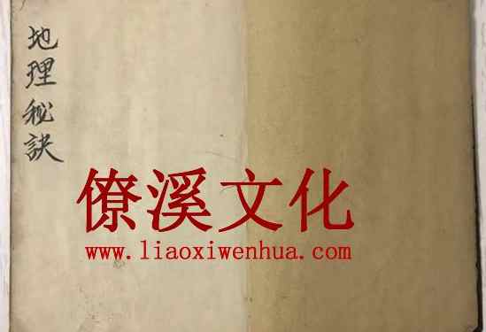 Qing Dynasty ===Jiefa Total Judgment-Tips for Finding Acupoints