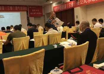 2020 Authentic Yang Gong Fengshui Apprentice Class