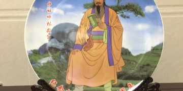 Three Liao Yang Gongzu Master Hanging Plate