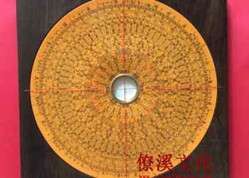 Sanliao Handmade Compass: Ebony Solid Wood Plate