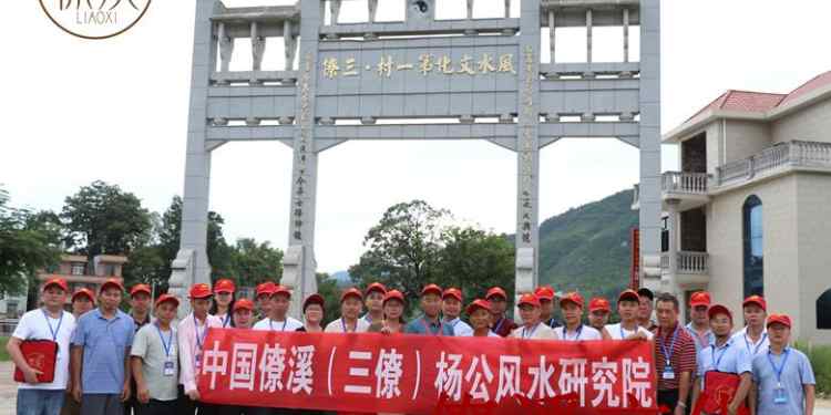 The first session of the authentic Yang Gong Feng Shui and Qi Class in 2020 will start on August 18, and registration has begun!