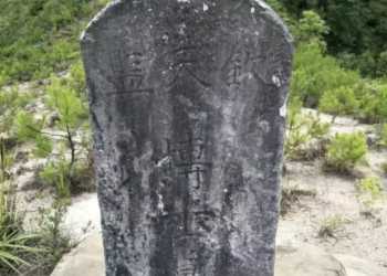 Find the descendants of professional Chinese teachers! Explain the Feng Shui of the Chinese Master!