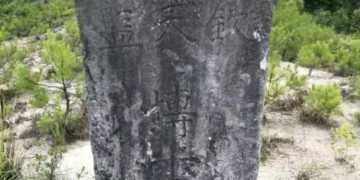 Find the descendants of professional Chinese teachers! Explain the Feng Shui of the Chinese Master!