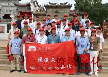 The fifth stage of the first inheritance class of Yang Gongyi Zongdou of China’s three officials