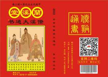 In 02022, renyin was three years old. The book of Liaoxi Datong was rich in content, strong in practicability and higher in gold content