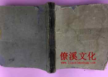 It’s a good book for the master of geography to draw pictures by hand