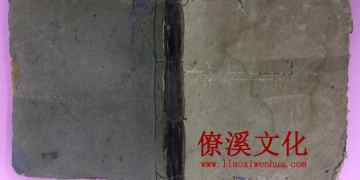 It’s a good book for the master of geography to draw pictures by hand