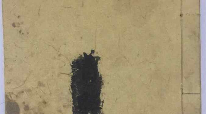 Manuscript of three staff members: Qi in 99, no strategy in 66