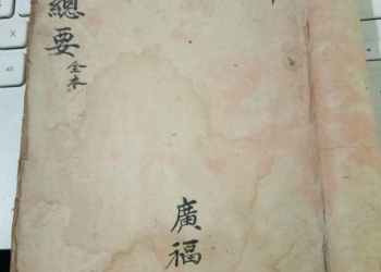 Geography is always important