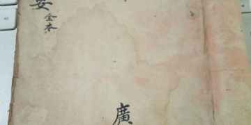 Geography is always important