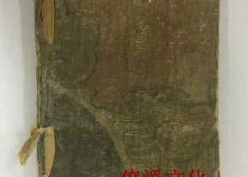 Yang Junsong’s formula