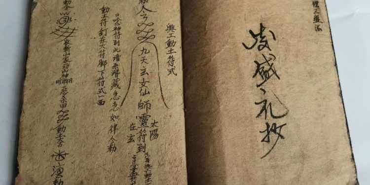 Three sets of geography!