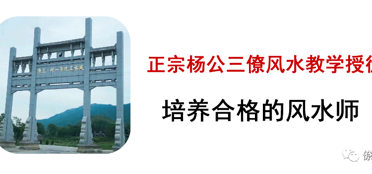 A wise teacher points the way: a true word (I)