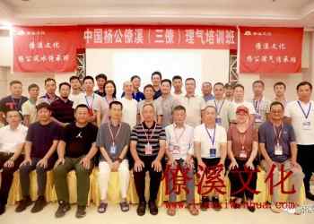 A wise teacher points the way: a true word (I)