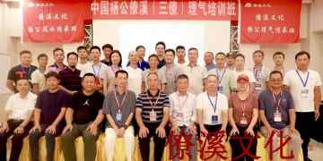 A wise teacher points the way: a true word (I)