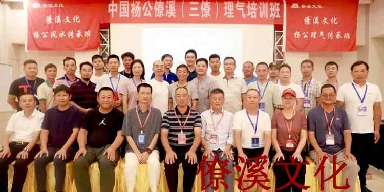 A wise teacher points the way: a true word (I)