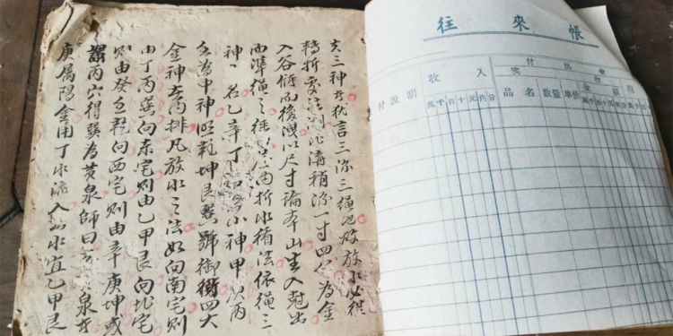 Copy the geography book by hand!