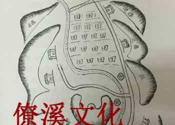 Diji: Xingshan pictograph