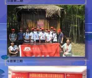 Liaoxi culture 2021 spring Sanliao Yanggong Feng Shui and Qi inheritance class is about to start, and the quota registration is in progress~~~