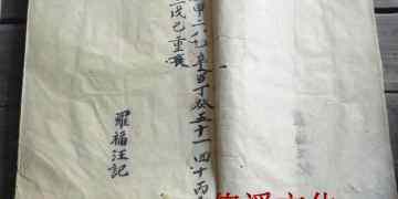 First day Lesson Book