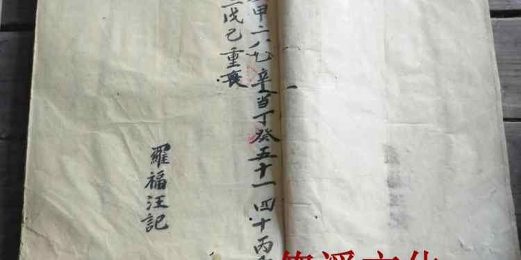 First day Lesson Book