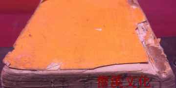 Sanliao Zhenben refers to fan Fu