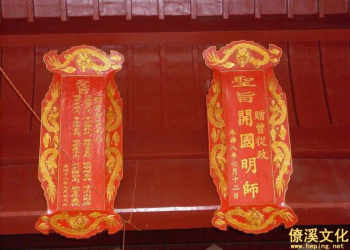 Works of Yang Gong, Sanliao (on dunxutang)