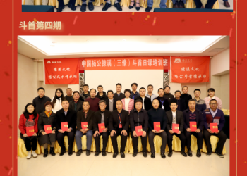 ingshi guides the way: Liaoxi Culture 2021 Spring Sanliao Yanggong Fengshui Inheritance Class Course Preview, hot registration is in progress…