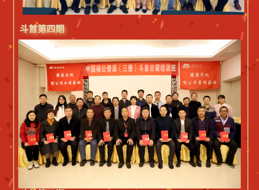 ingshi guides the way: Liaoxi Culture 2021 Spring Sanliao Yanggong Fengshui Inheritance Class Course Preview, hot registration is in progress…