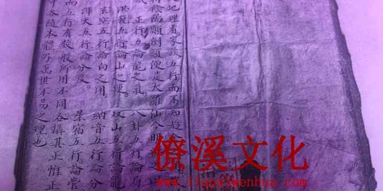 The true story of geography, the true story of water law, the Five ghosts transporting wealth, the eight songs, the Yang house breaking, the Yin house breaking