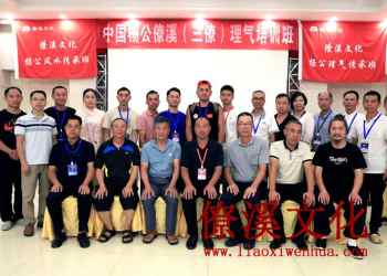 In the winter of 2021, Liaoxi Academy recruits disciple inheritance class