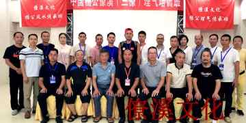 In the winter of 2021, Liaoxi Academy recruits disciple inheritance class