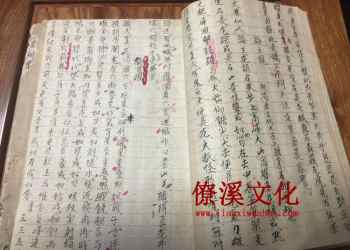 Copy the geography book by hand!